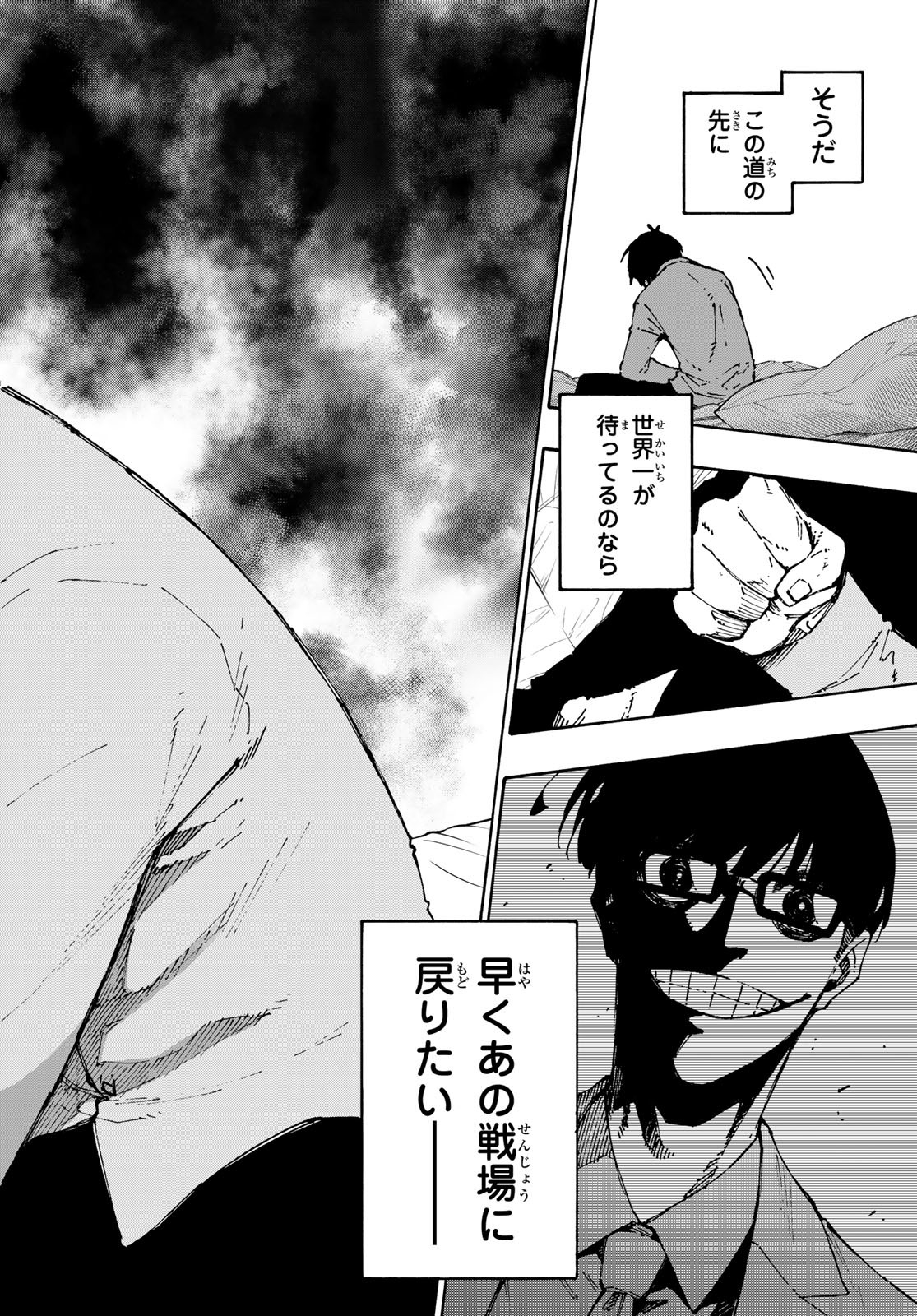 Blue Lock Chap 152 - Next Chap 153