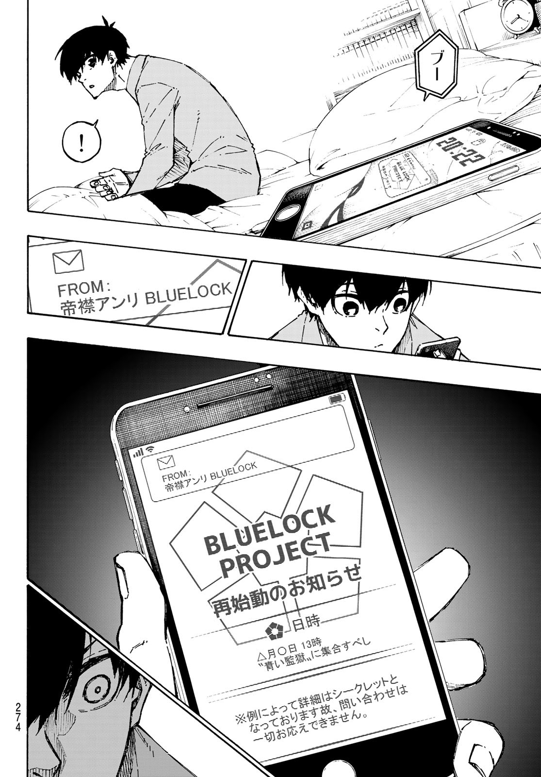 Blue Lock Chap 152 - Next Chap 153
