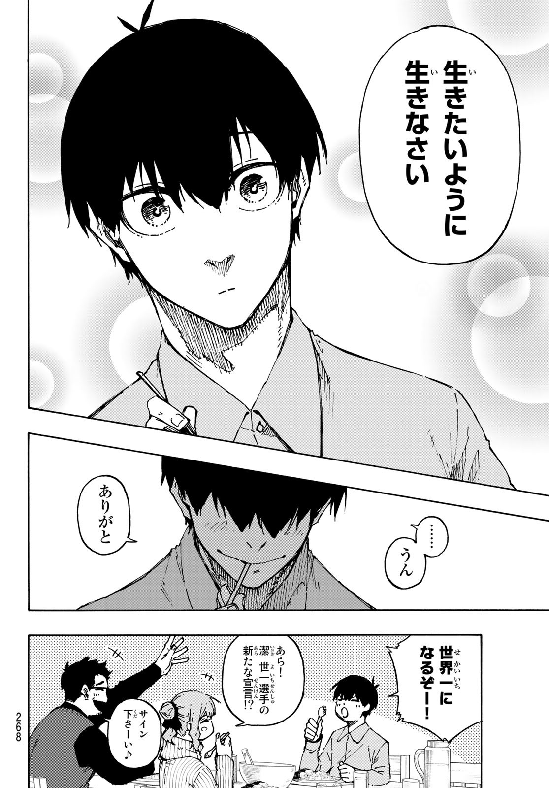 Blue Lock Chap 152 - Next Chap 153