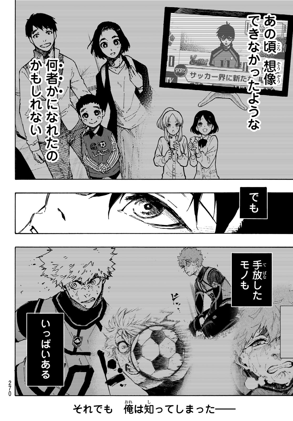 Blue Lock Chap 152 - Next Chap 153