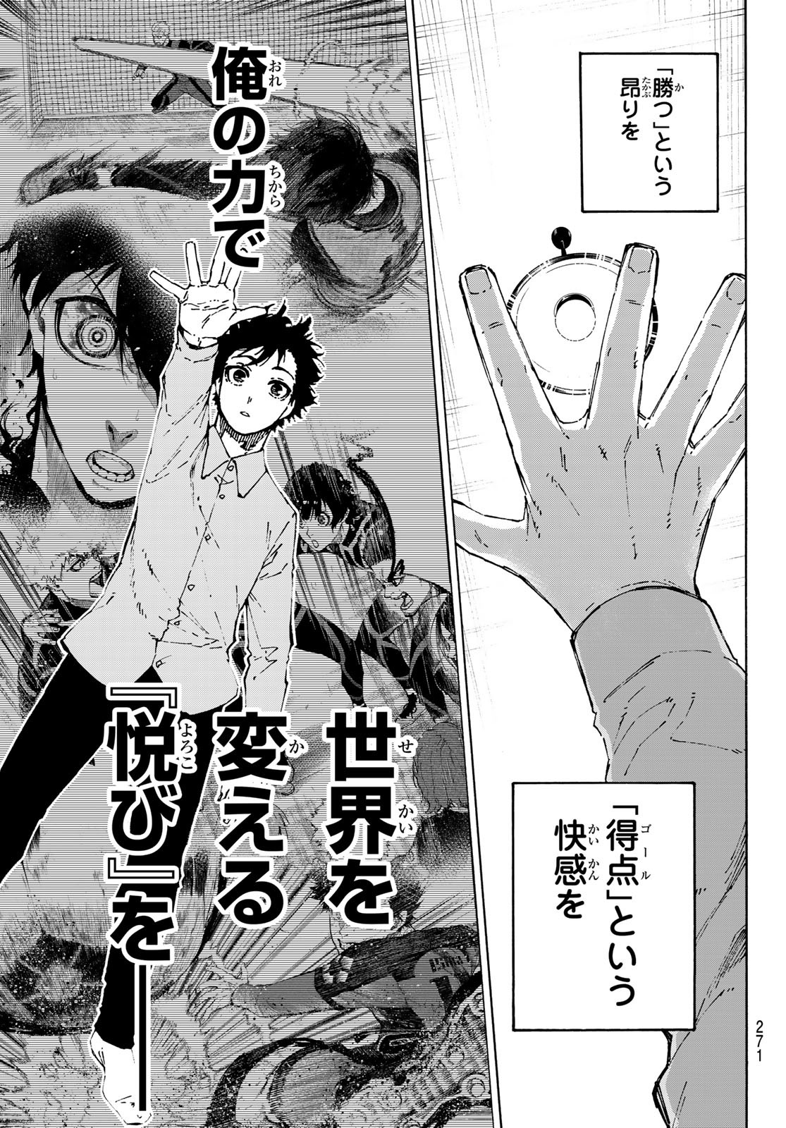 Blue Lock Chap 152 - Next Chap 153