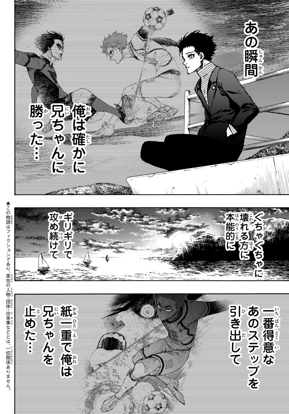 Blue Lock Chap 152 - Next Chap 153