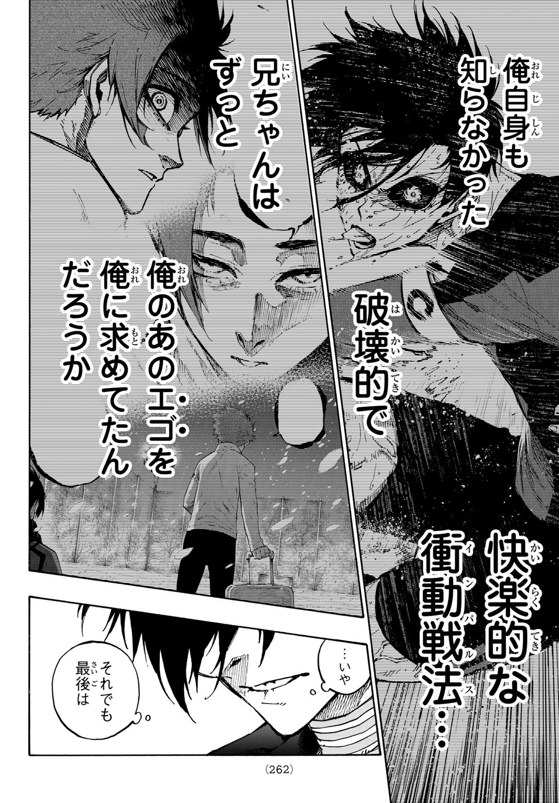 Blue Lock Chap 152 - Next Chap 153