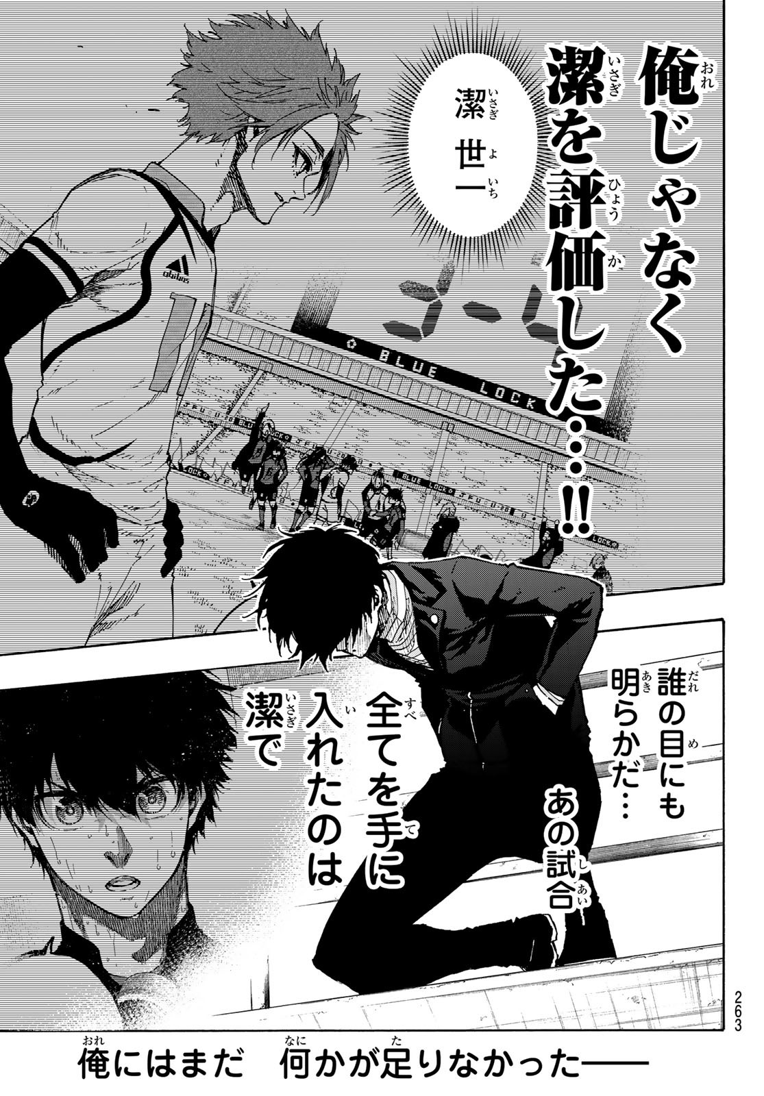 Blue Lock Chap 152 - Next Chap 153