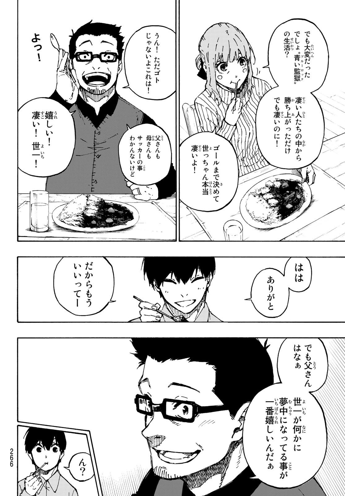 Blue Lock Chap 152 - Next Chap 153