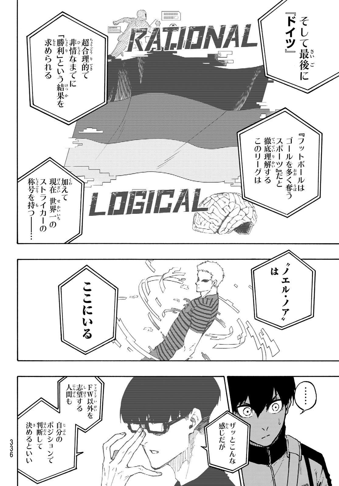 Blue Lock Chap 153 - Next Chap 154
