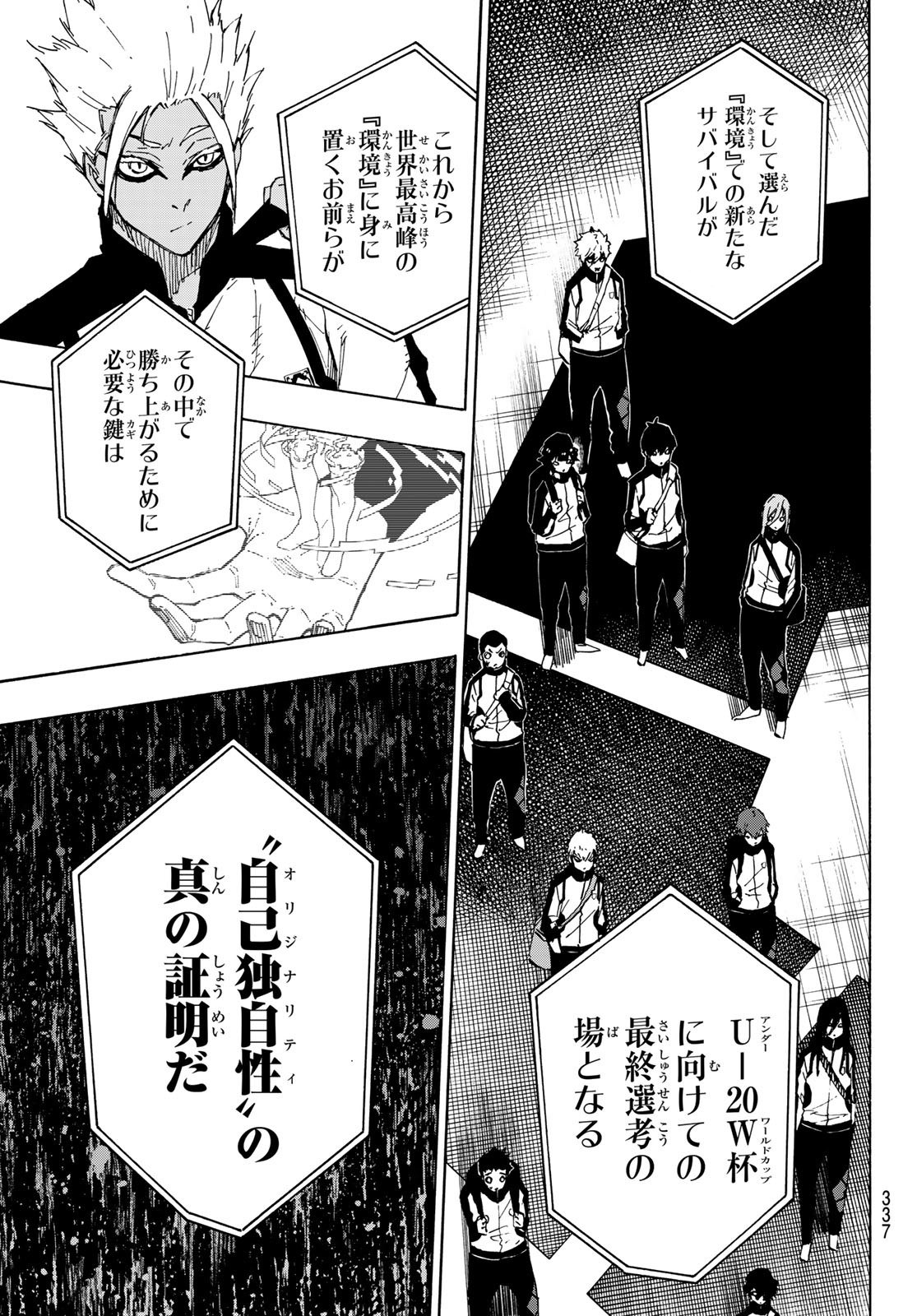 Blue Lock Chap 153 - Next Chap 154
