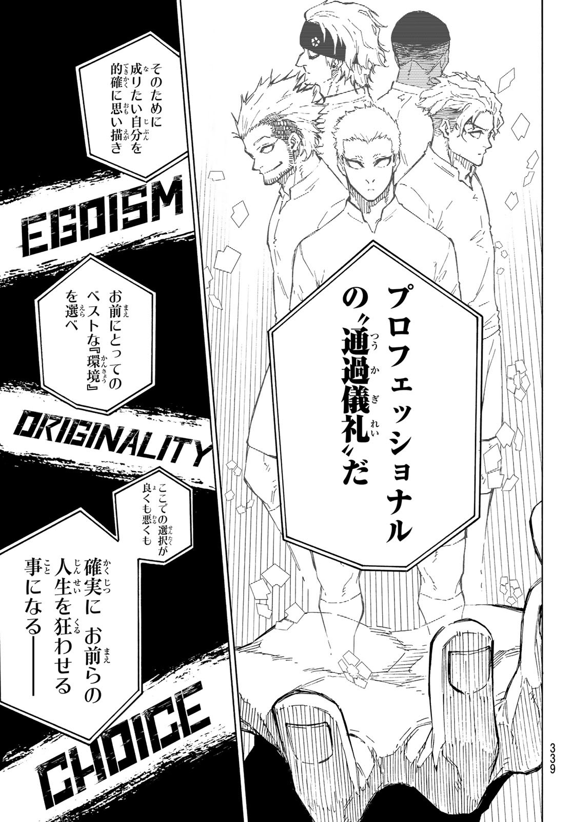 Blue Lock Chap 153 - Next Chap 154