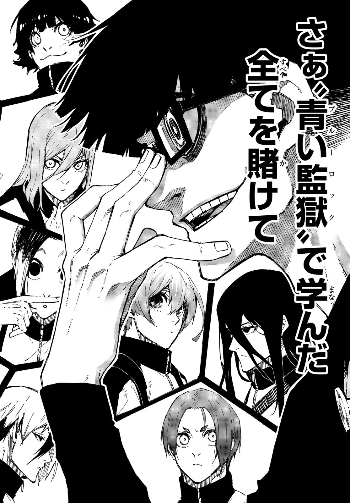 Blue Lock Chap 153 - Next Chap 154
