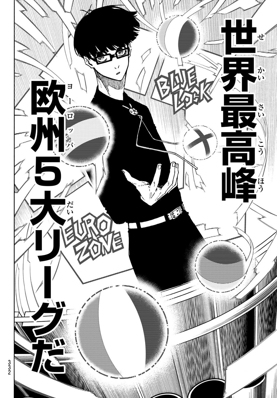 Blue Lock Chap 153 - Next Chap 154