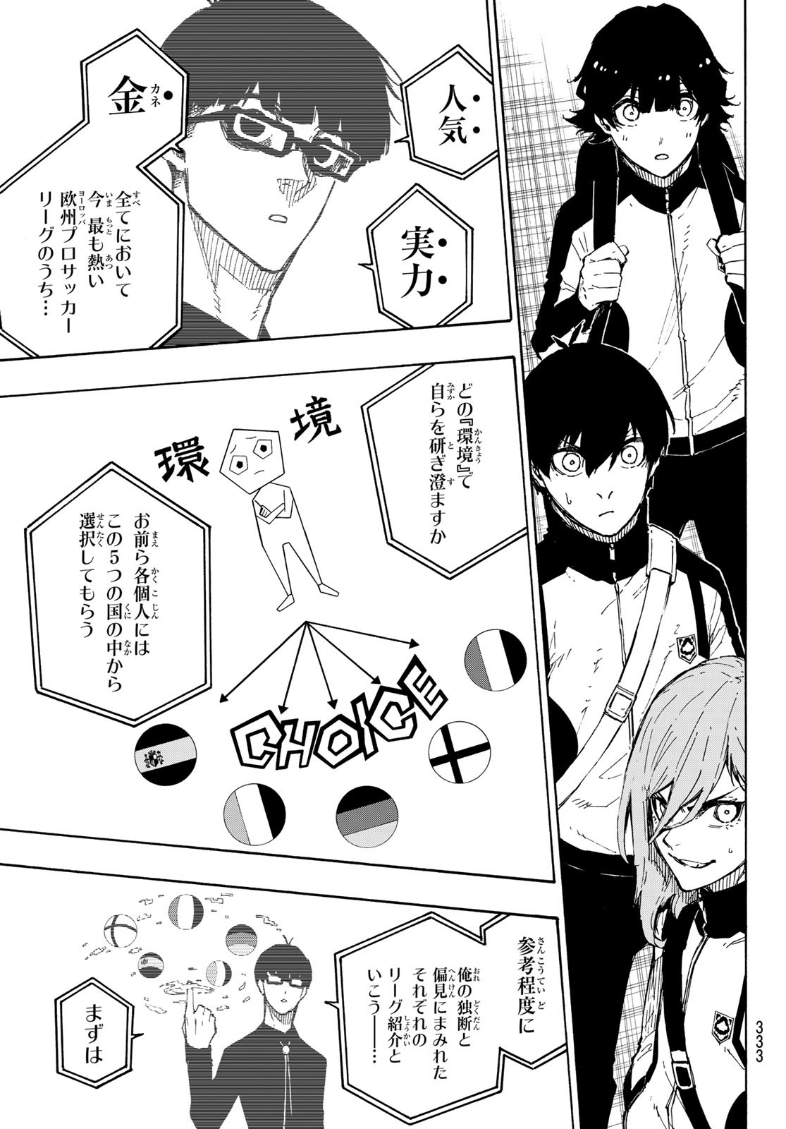 Blue Lock Chap 153 - Next Chap 154
