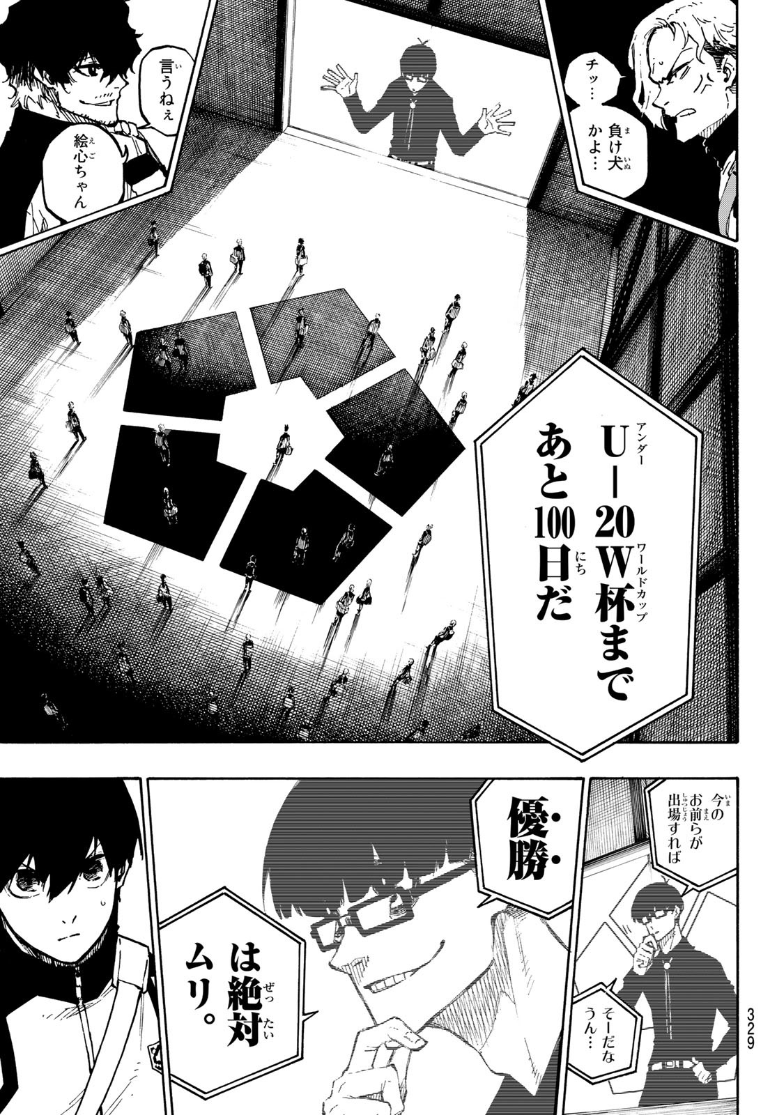 Blue Lock Chap 153 - Next Chap 154