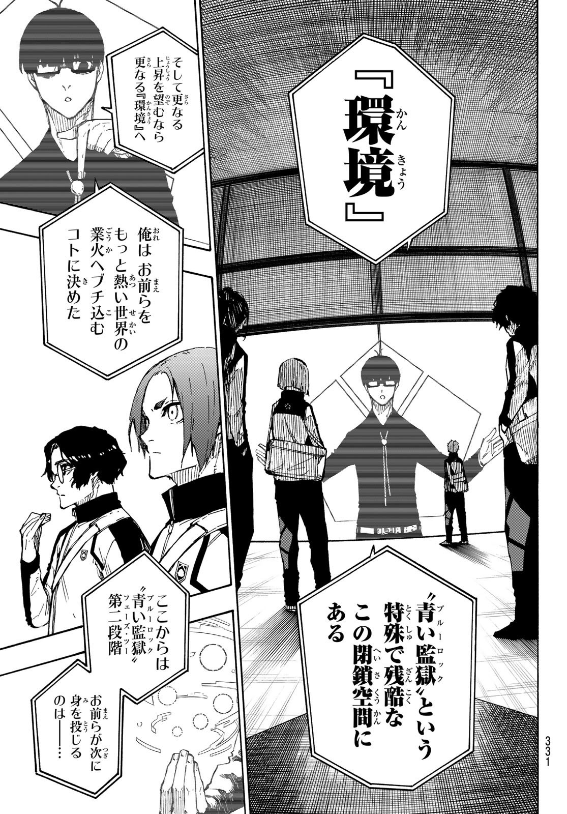 Blue Lock Chap 153 - Next Chap 154