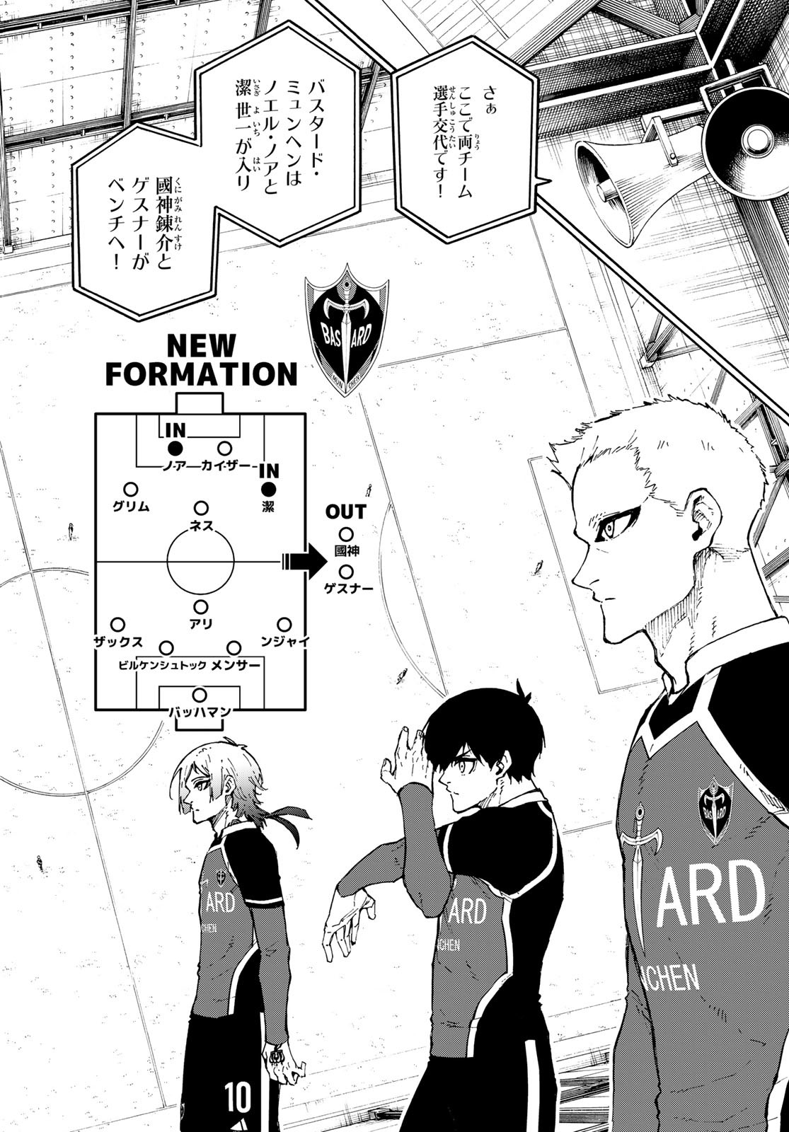 Blue Lock Chap 163 - Next Chap 164