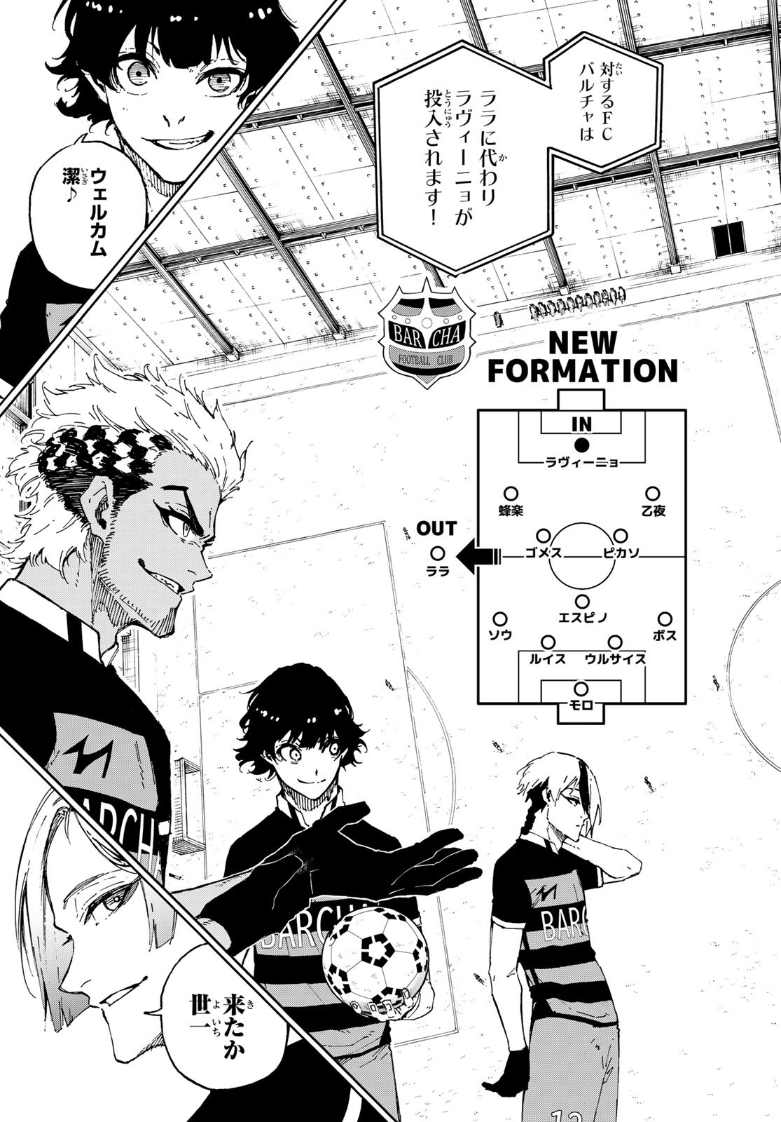 Blue Lock Chap 163 - Next Chap 164