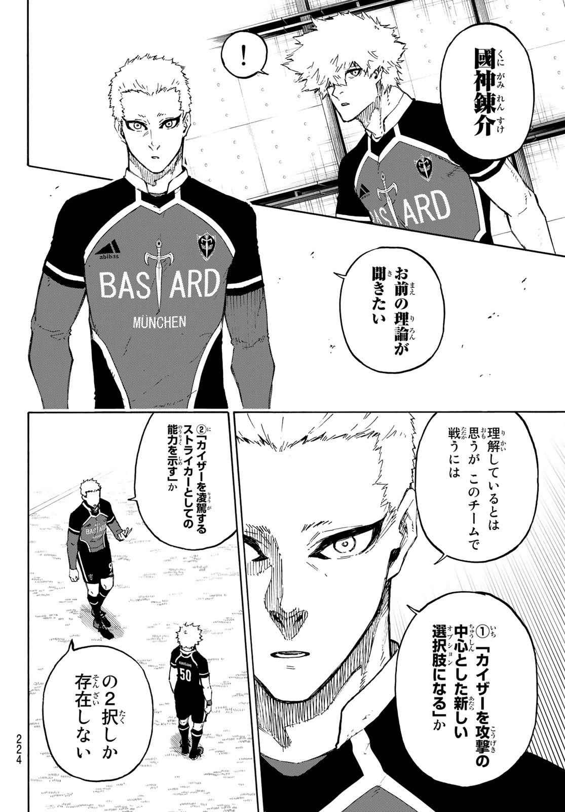 Blue Lock Chap 163 - Next Chap 164