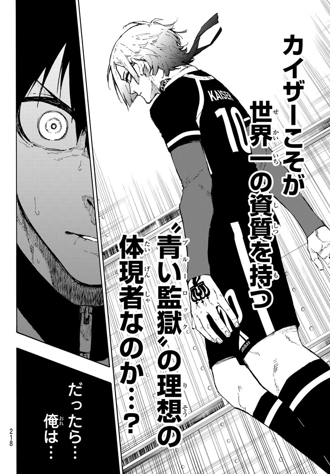 Blue Lock Chap 163 - Next Chap 164