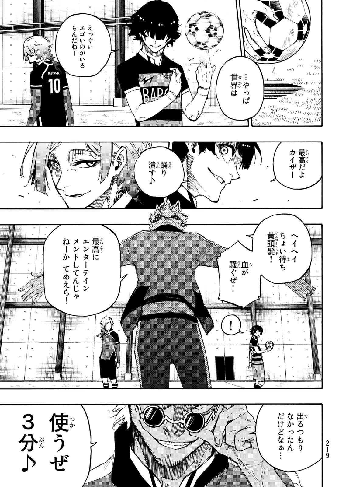Blue Lock Chap 163 - Next Chap 164