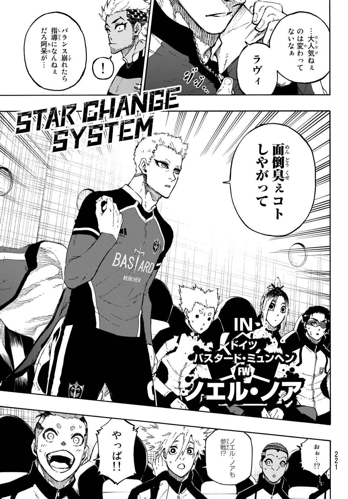 Blue Lock Chap 163 - Next Chap 164