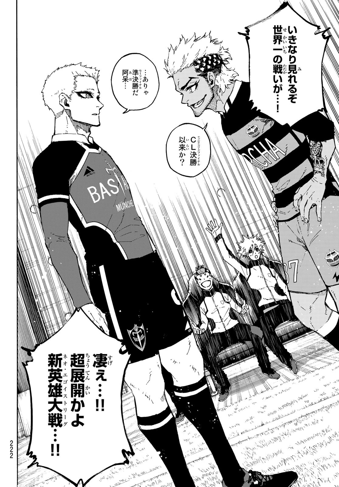 Blue Lock Chap 163 - Next Chap 164