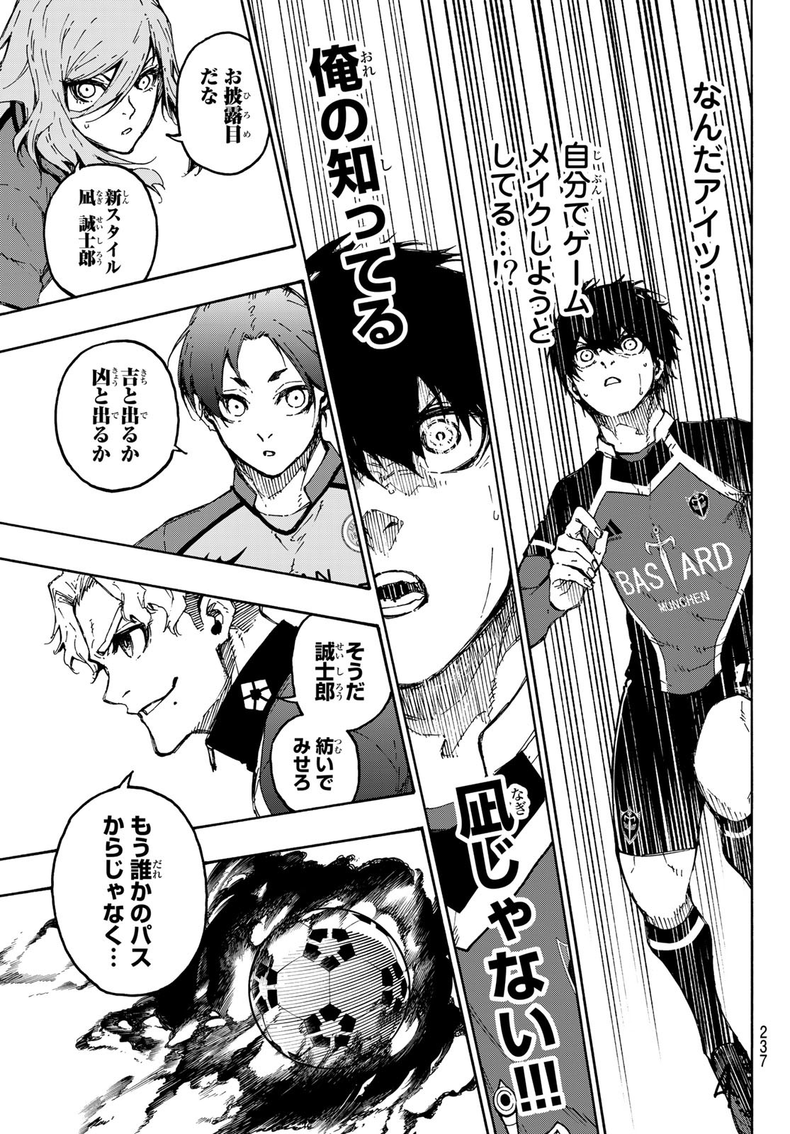 Blue Lock Chap 178 - Next Chap 179