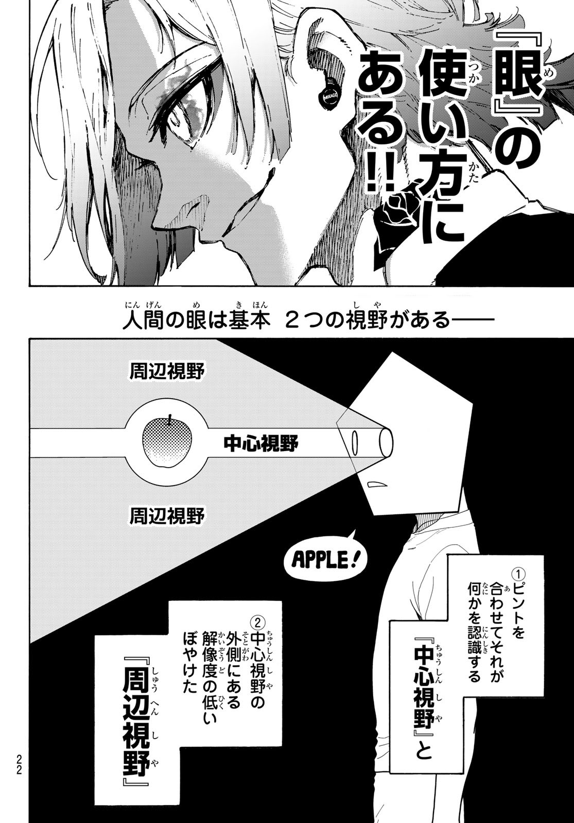 Blue Lock Chap 182 - Next Chap 183