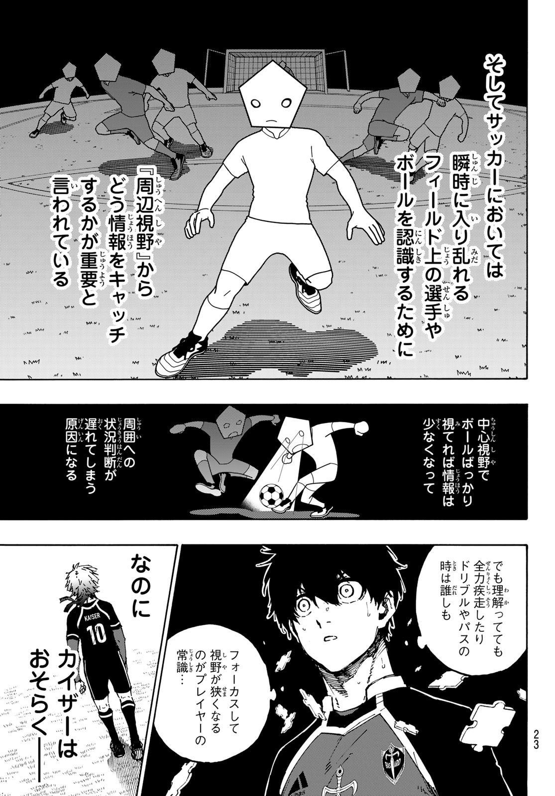 Blue Lock Chap 182 - Next Chap 183
