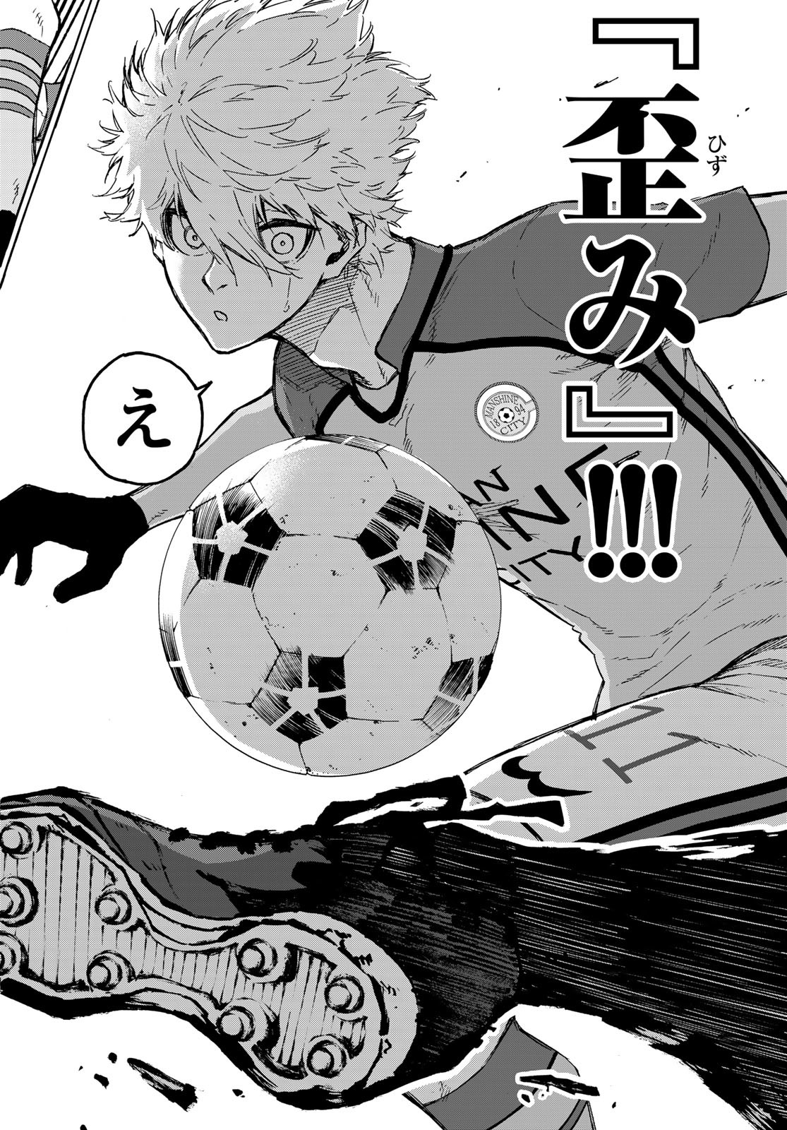 Blue Lock Chap 183 - Next Chap 184