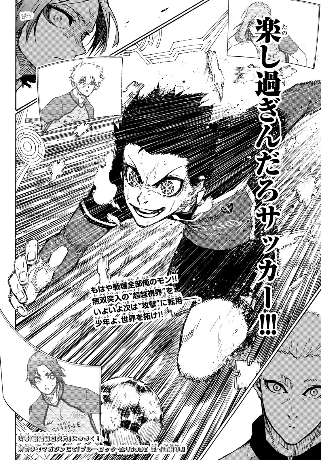 Blue Lock Chap 183 - Next Chap 184