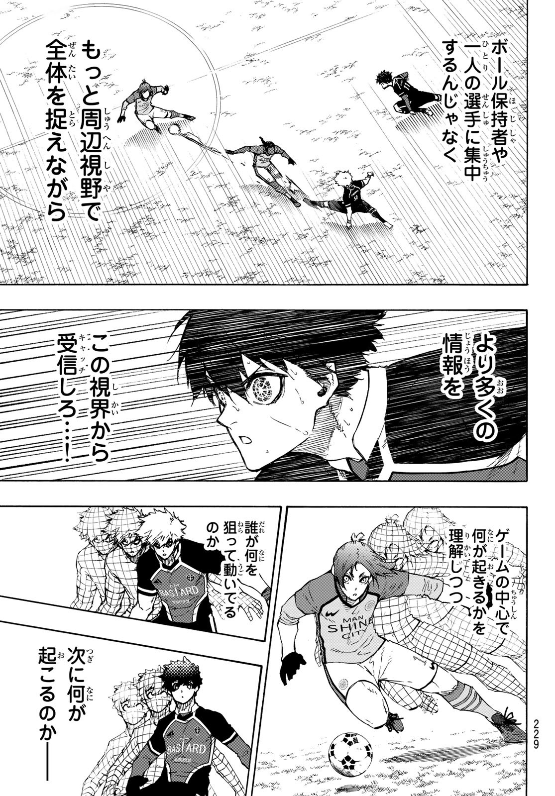 Blue Lock Chap 183 - Next Chap 184