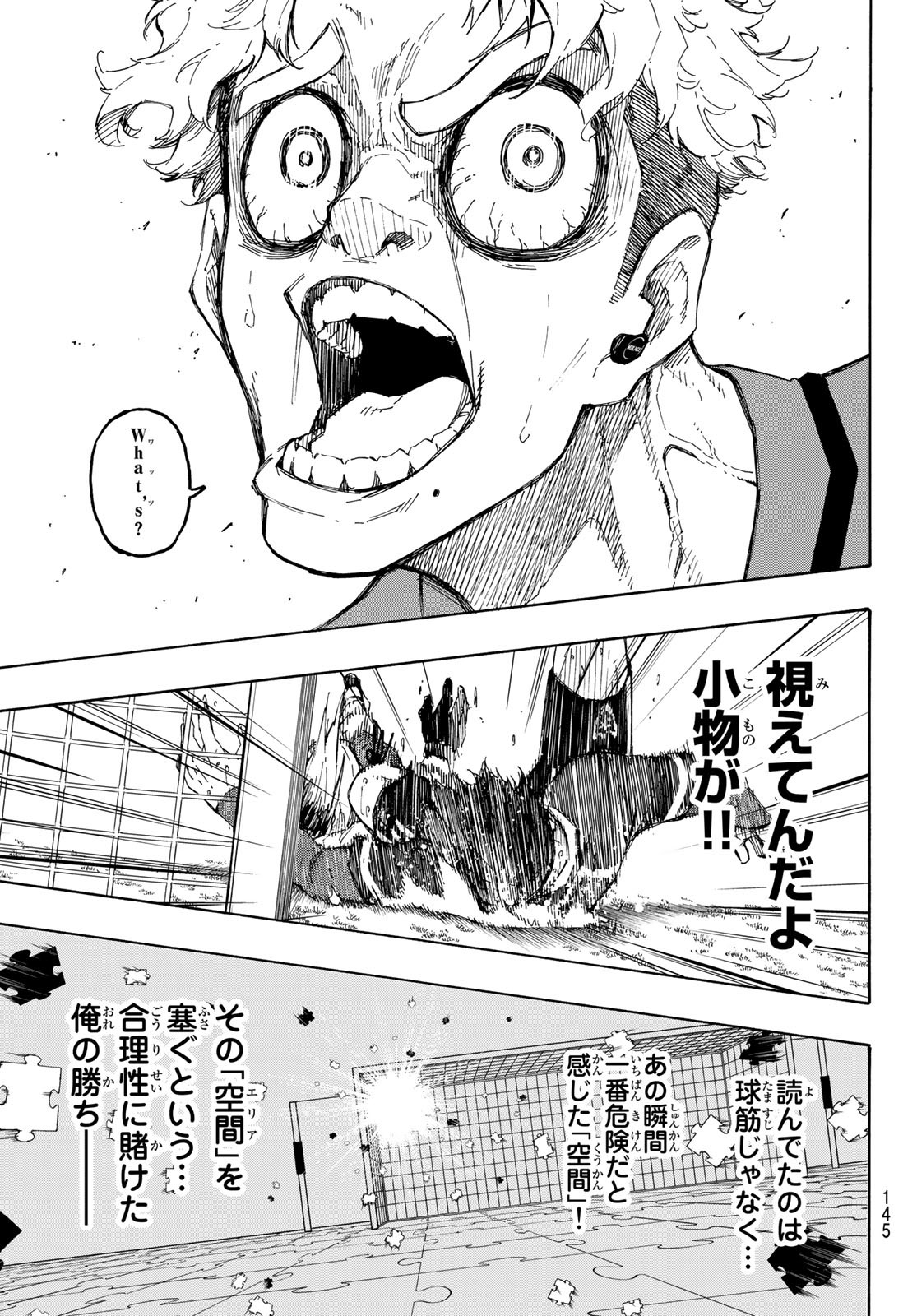 Blue Lock Chap 194 - Next Chap 195