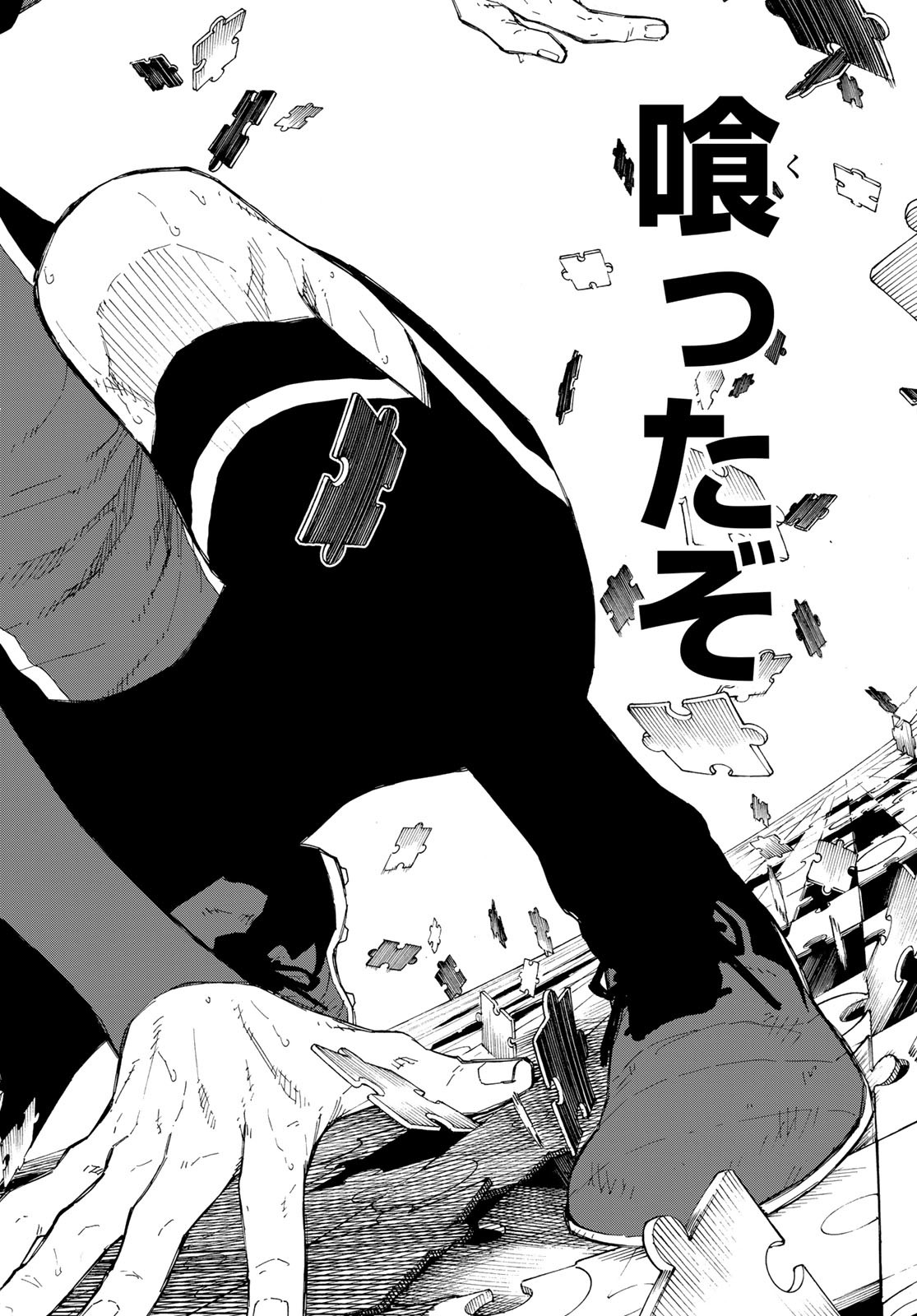 Blue Lock Chap 194 - Next Chap 195