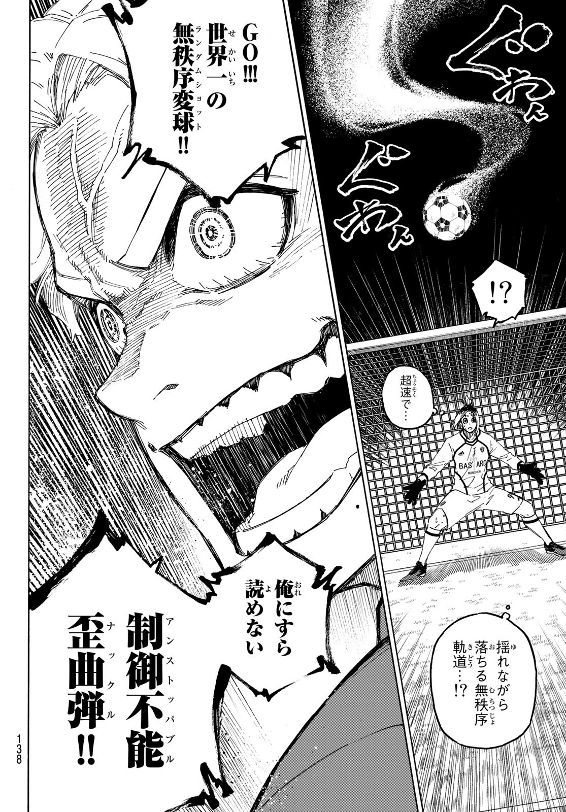 Blue Lock Chap 194 - Next Chap 195