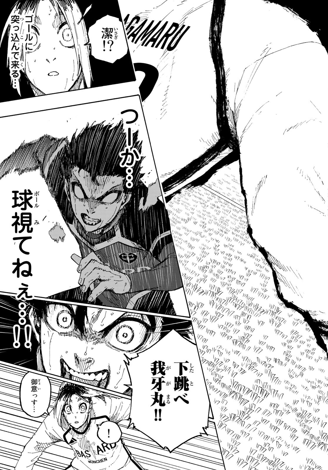 Blue Lock Chap 194 - Next Chap 195