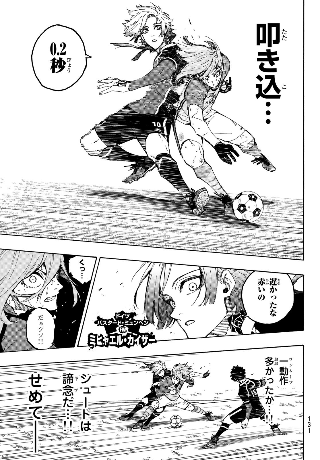 Blue Lock Chap 194 - Next Chap 195