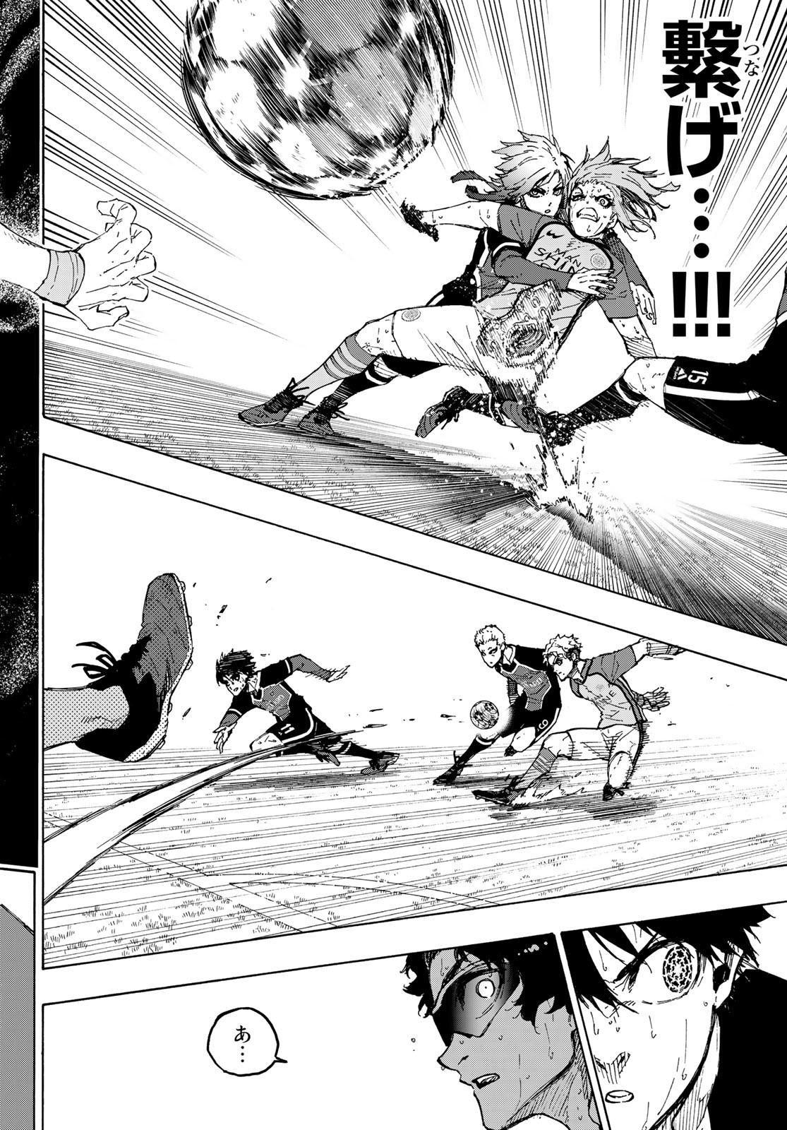 Blue Lock Chap 194 - Next Chap 195