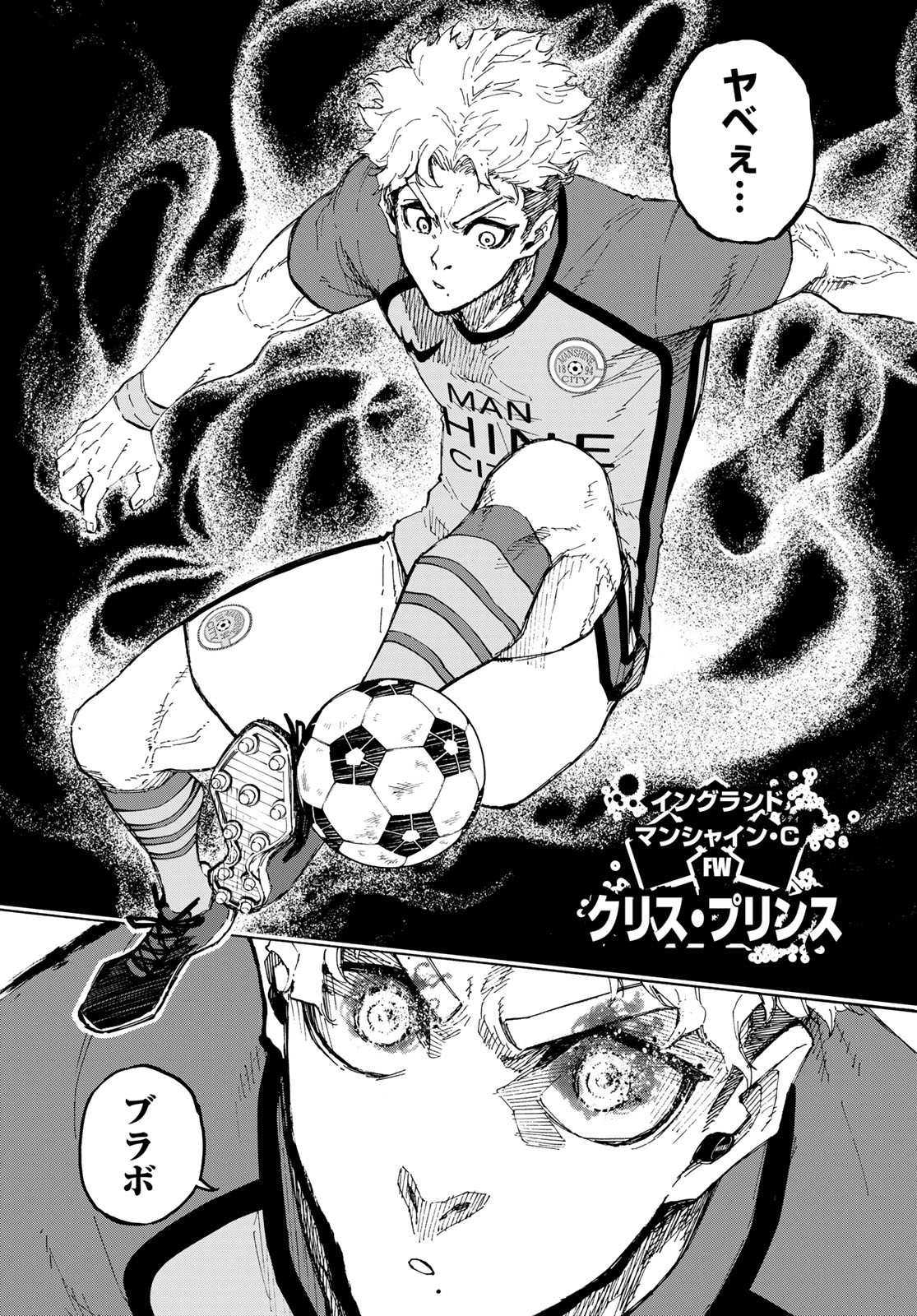 Blue Lock Chap 194 - Next Chap 195
