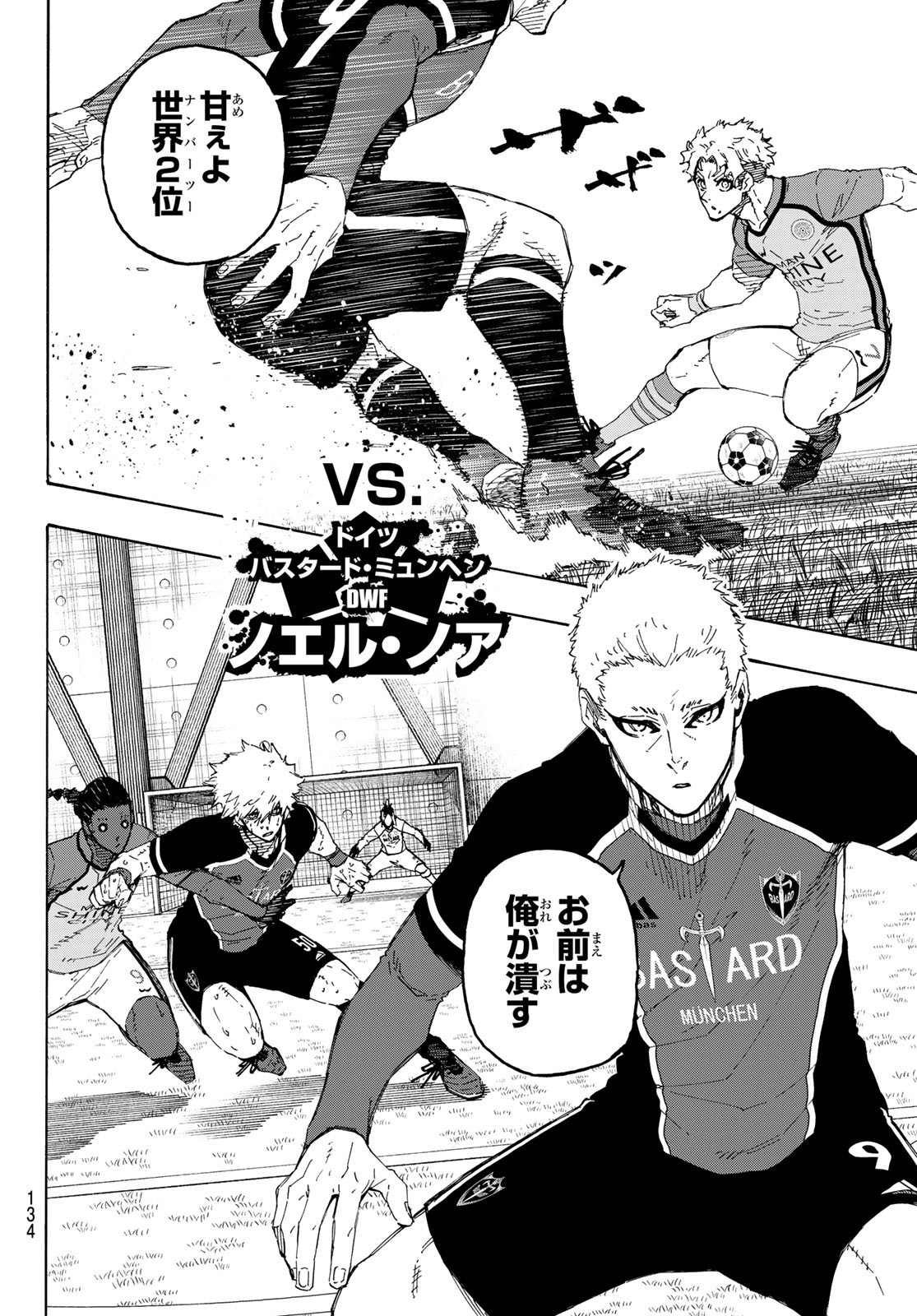 Blue Lock Chap 194 - Next Chap 195