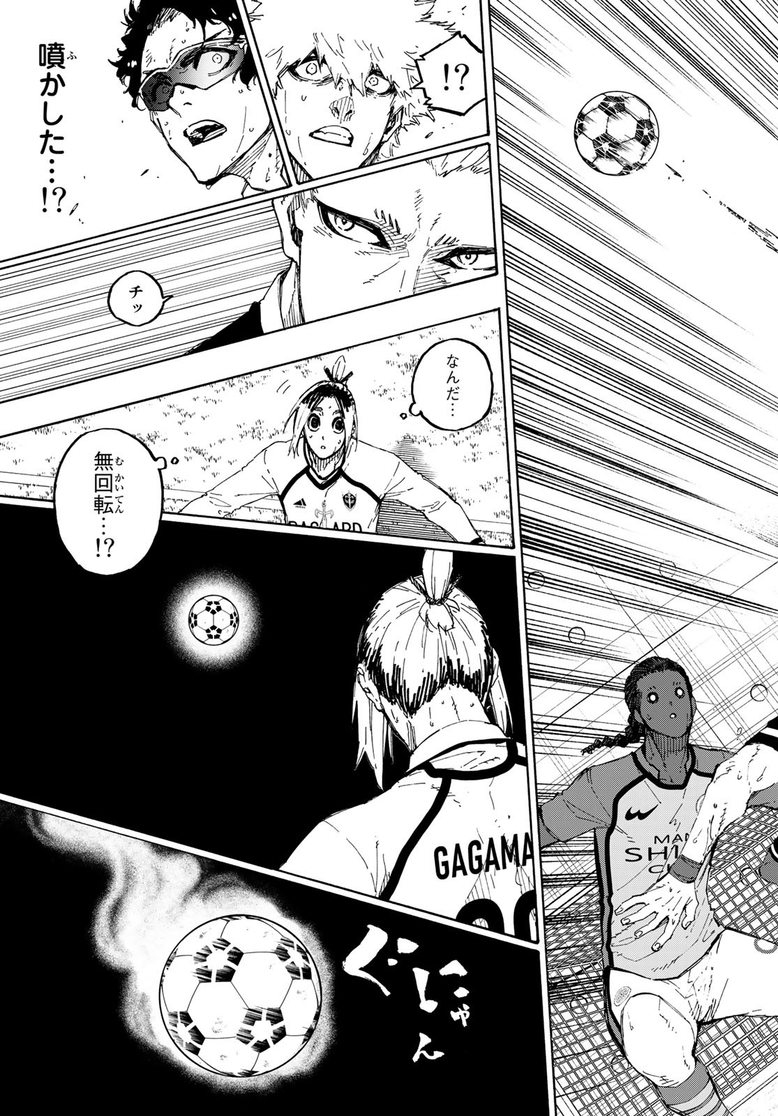 Blue Lock Chap 194 - Next Chap 195