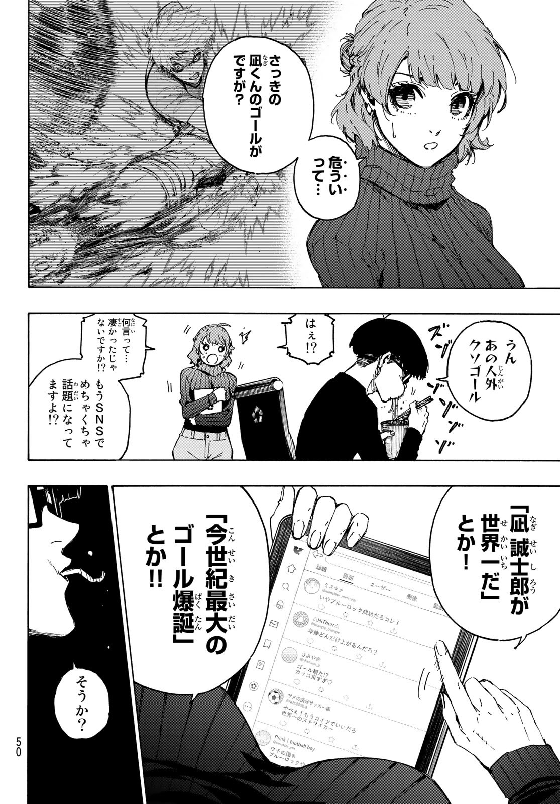 Blue Lock Chap 196 - Next Chap 197