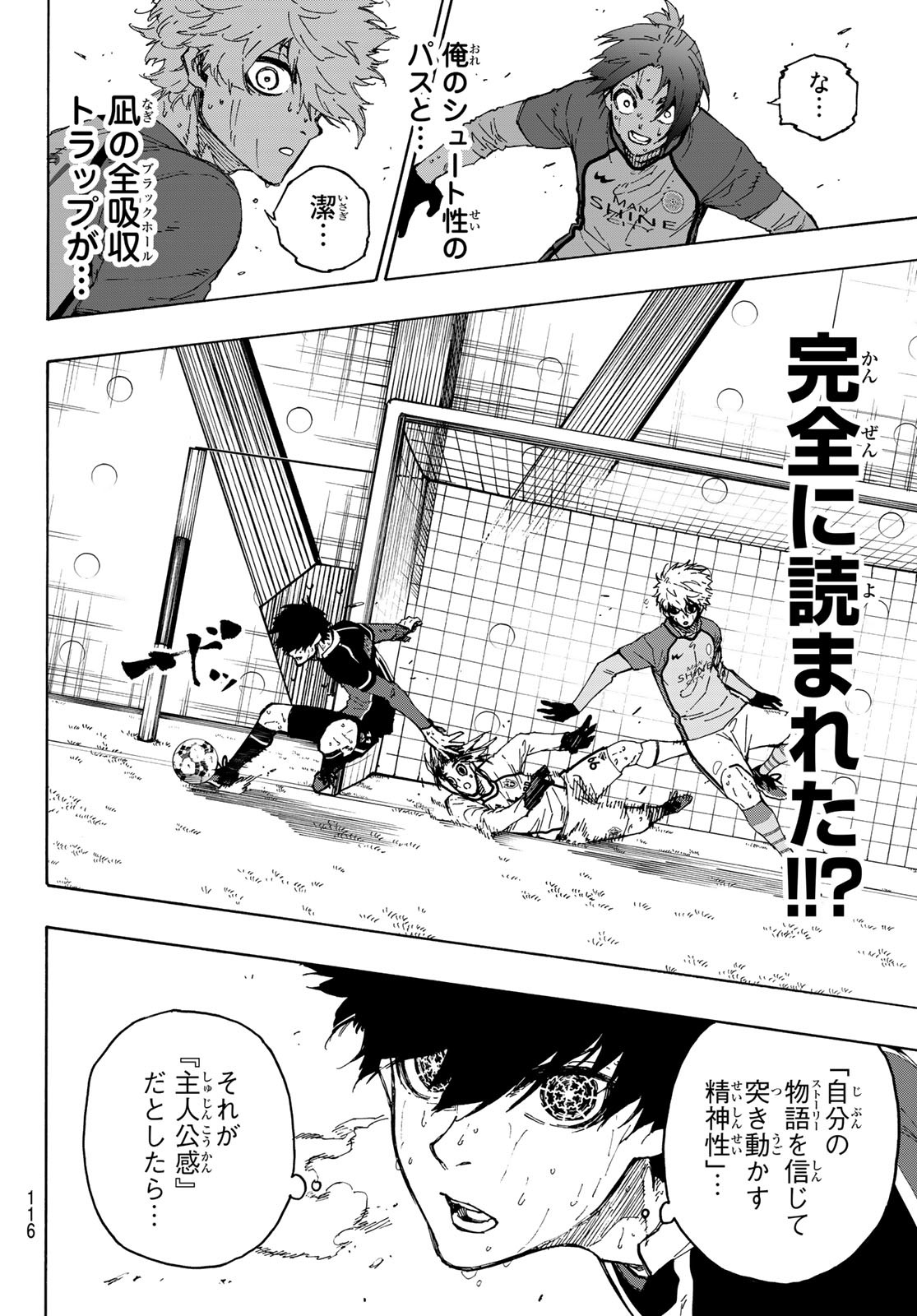 Blue Lock Chap 198 - Next Chap 199