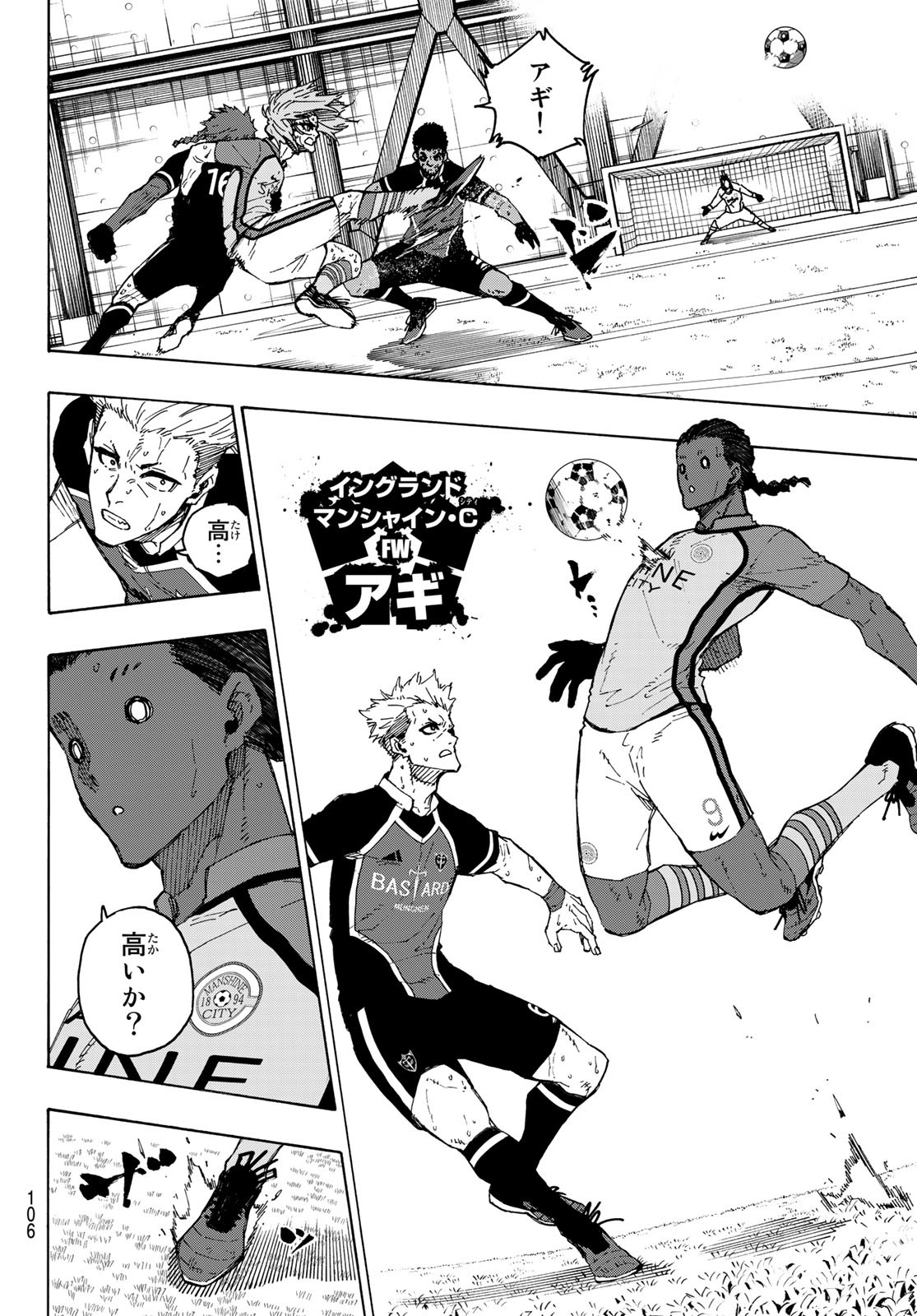 Blue Lock Chap 198 - Next Chap 199