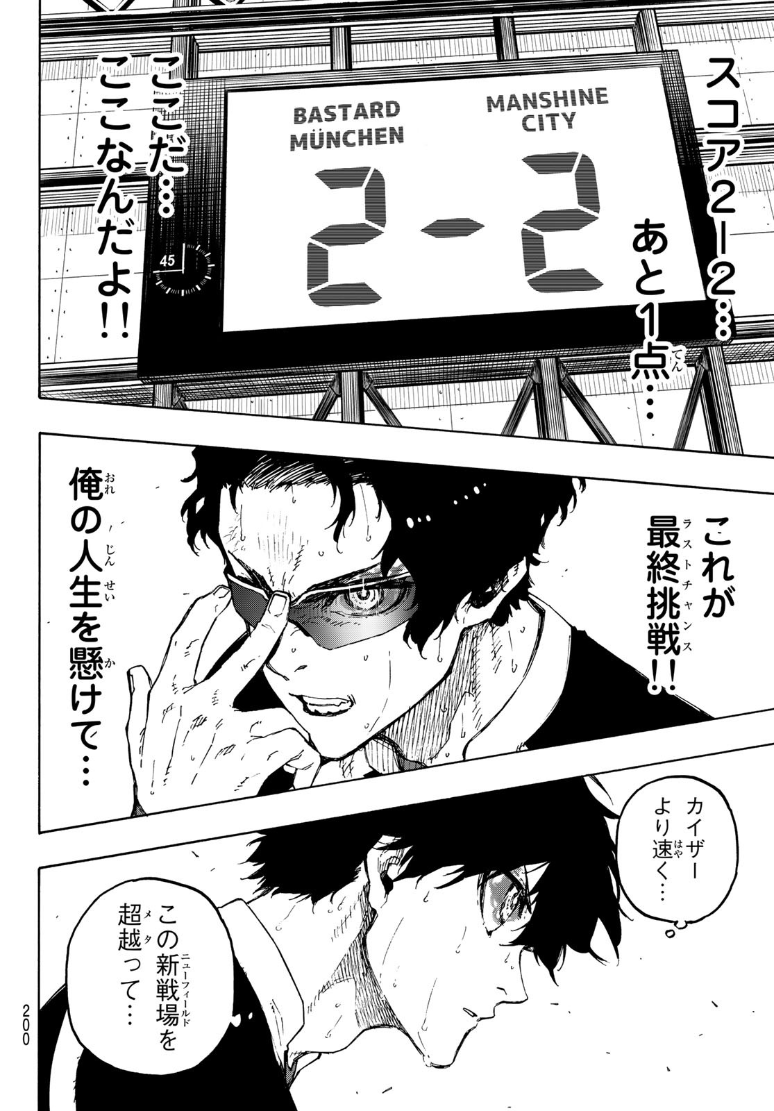 Blue Lock Chap 192 - Next Chap 193