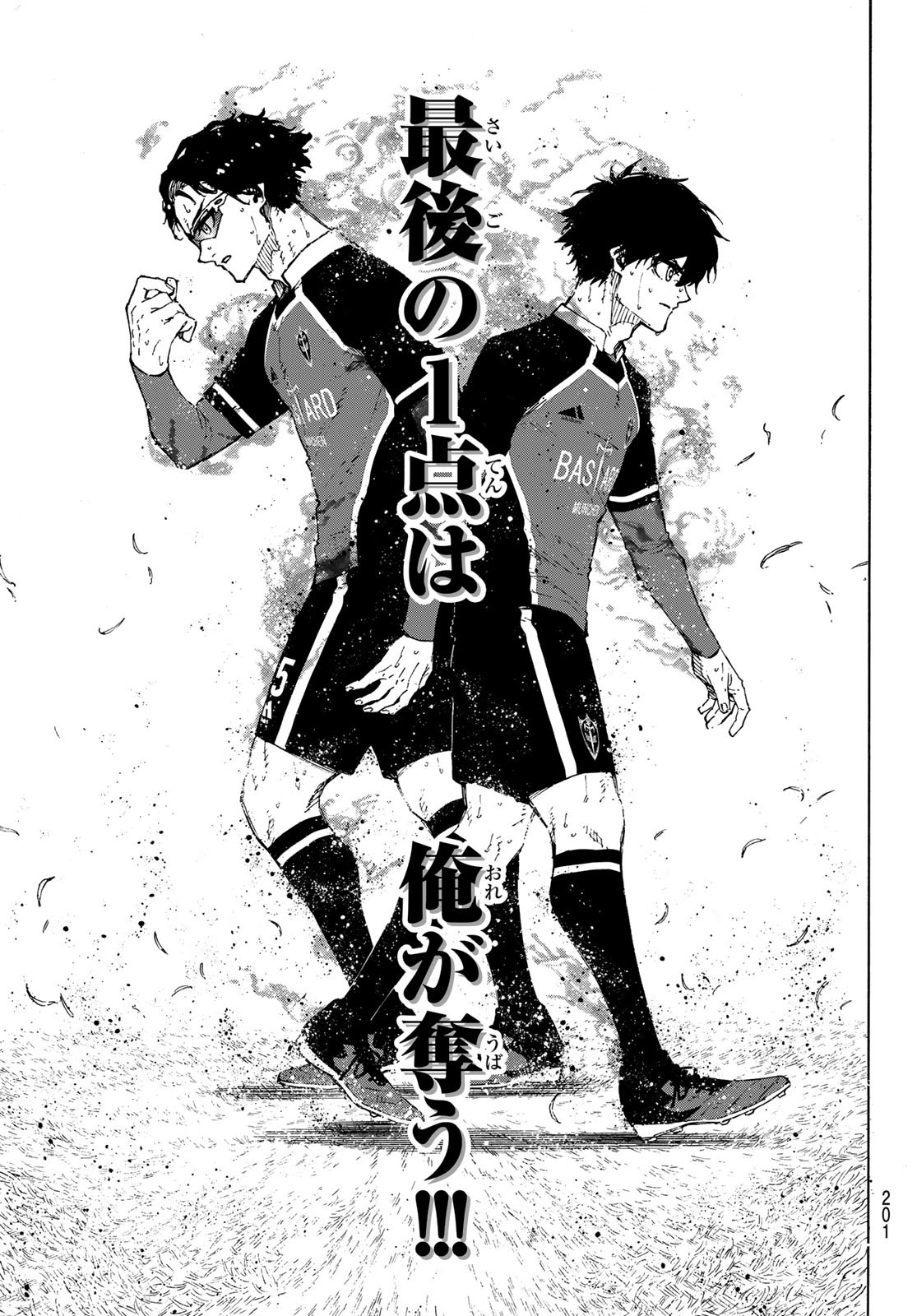 Blue Lock Chap 192 - Next Chap 193