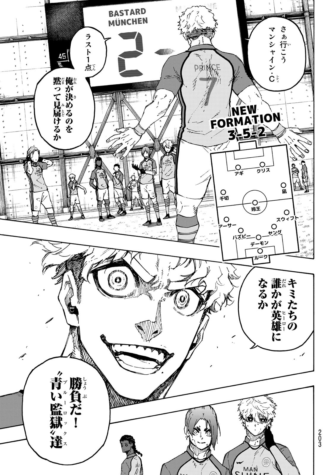 Blue Lock Chap 192 - Next Chap 193