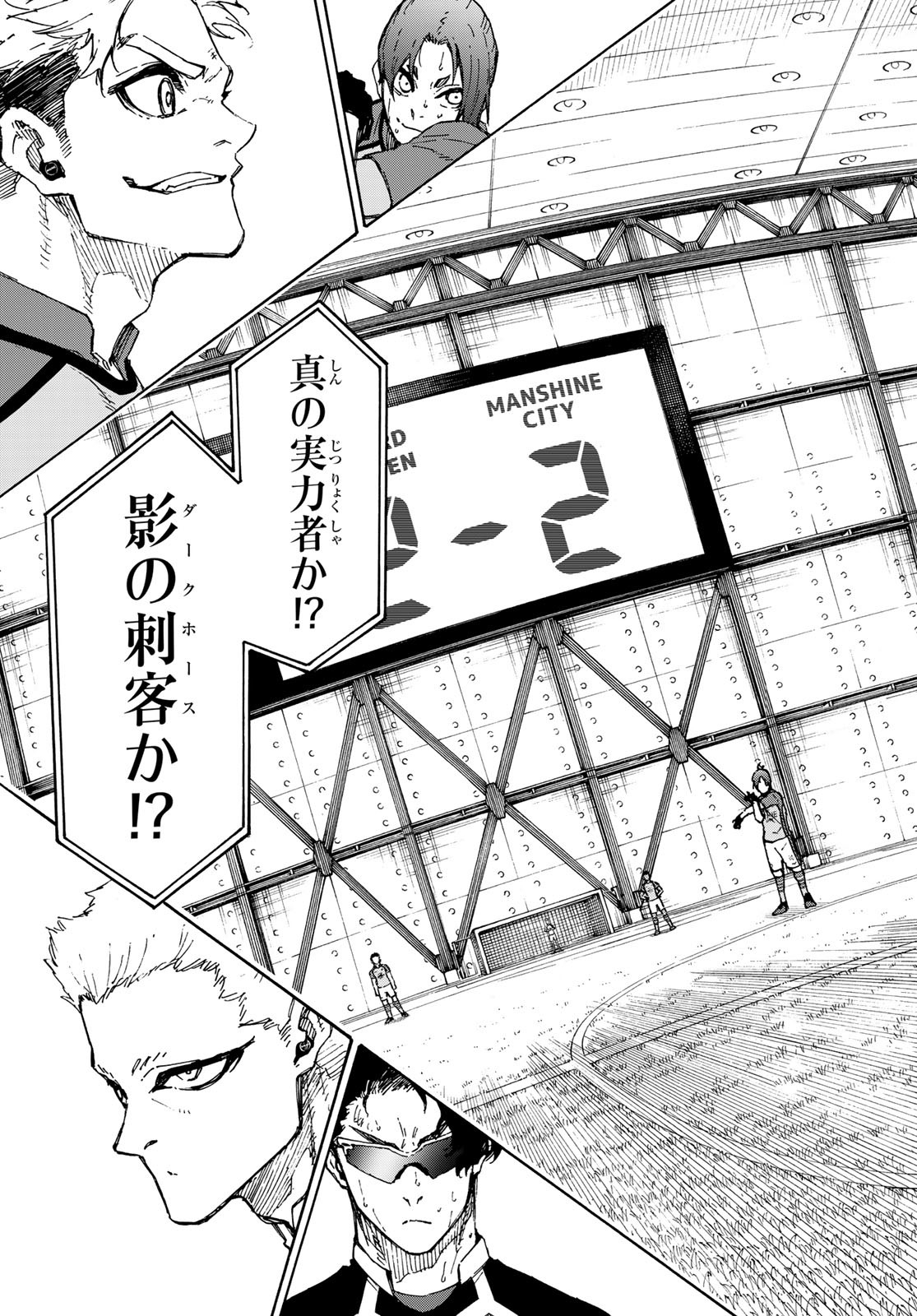 Blue Lock Chap 192 - Next Chap 193