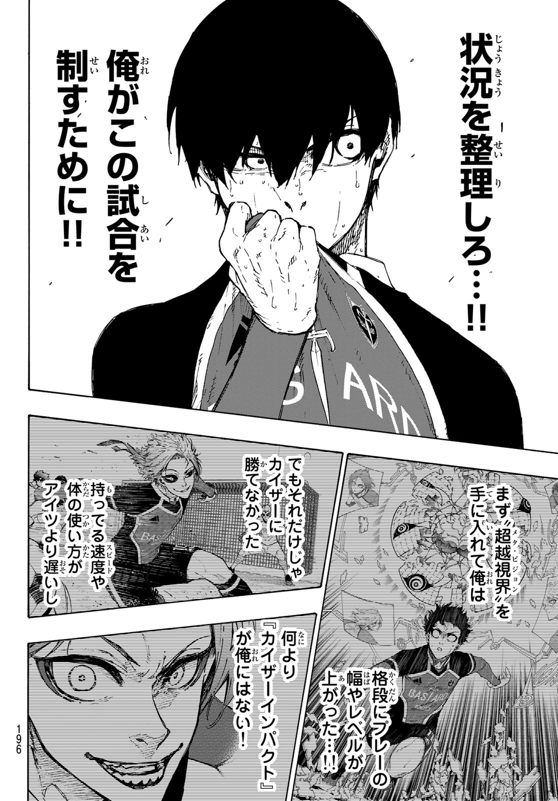 Blue Lock Chap 192 - Next Chap 193