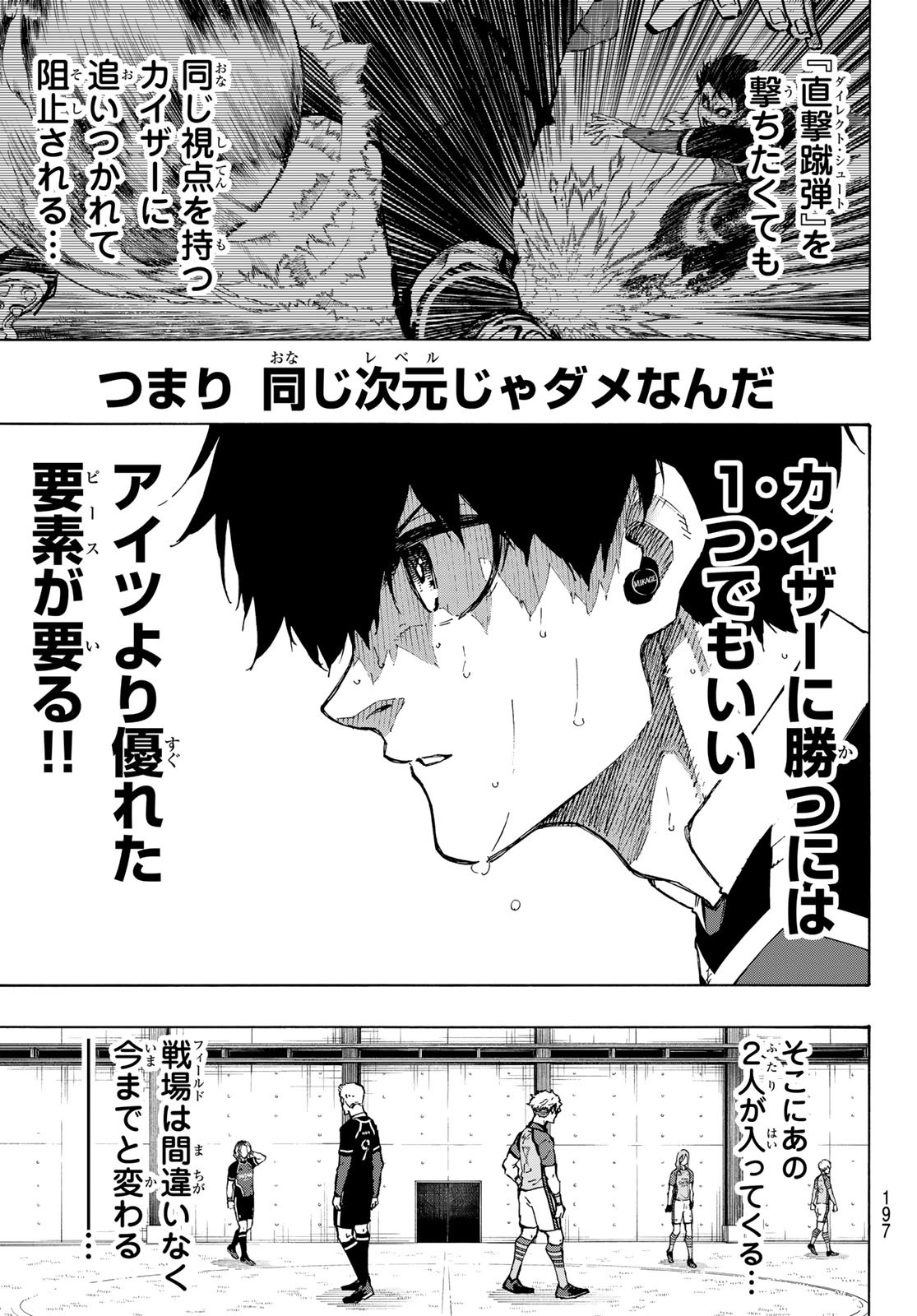 Blue Lock Chap 192 - Next Chap 193