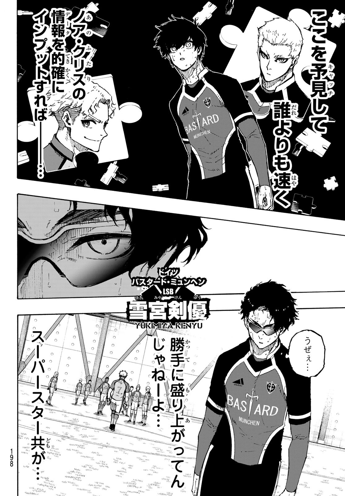 Blue Lock Chap 192 - Next Chap 193