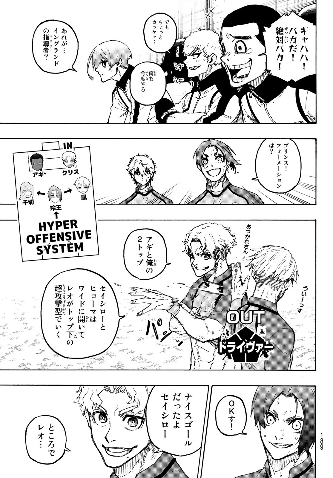 Blue Lock Chap 192 - Next Chap 193